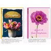 Biglietto auguri classico Buon Compleanno "Flower"