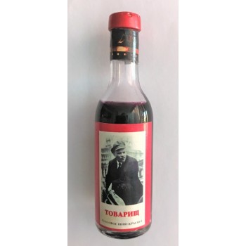 Magnete da collezione bottiglia Lunardelli - Linea storica - Il rosso
