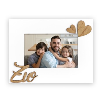 Portafoto legno con scritta a rilievo "Zio" Cm. 10x15