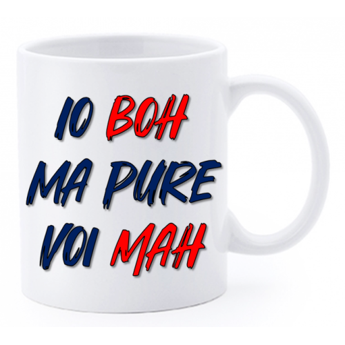 Tazza mug ceramica "La str..azzata" in scatola...