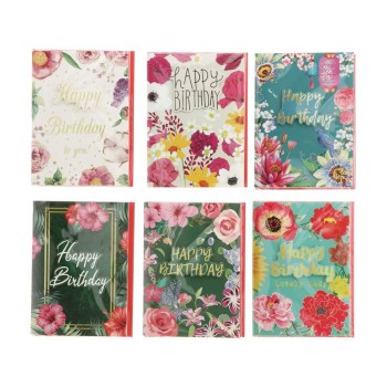 Biglietto auguri musicale Cm. 20x15 - Happy Birthday