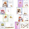 Biglietti auguri STOCK - Biglietto maxi Mylo - Kit 20 pezzi assortiti