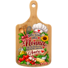 Tagliere in bambu' Cm. 32x18 - Nella cucina della Nonna...